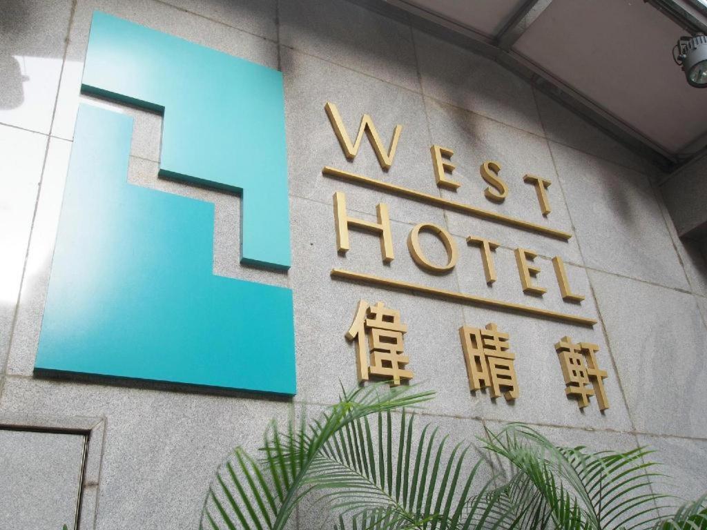 West Inn Hong Kong Ngoại thất bức ảnh